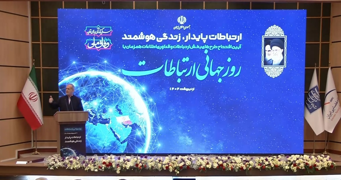 پزشکیان: می‌گویند ۱۰ همت پول در یک بانک گم شد، مگر پول گم می‌شود؟