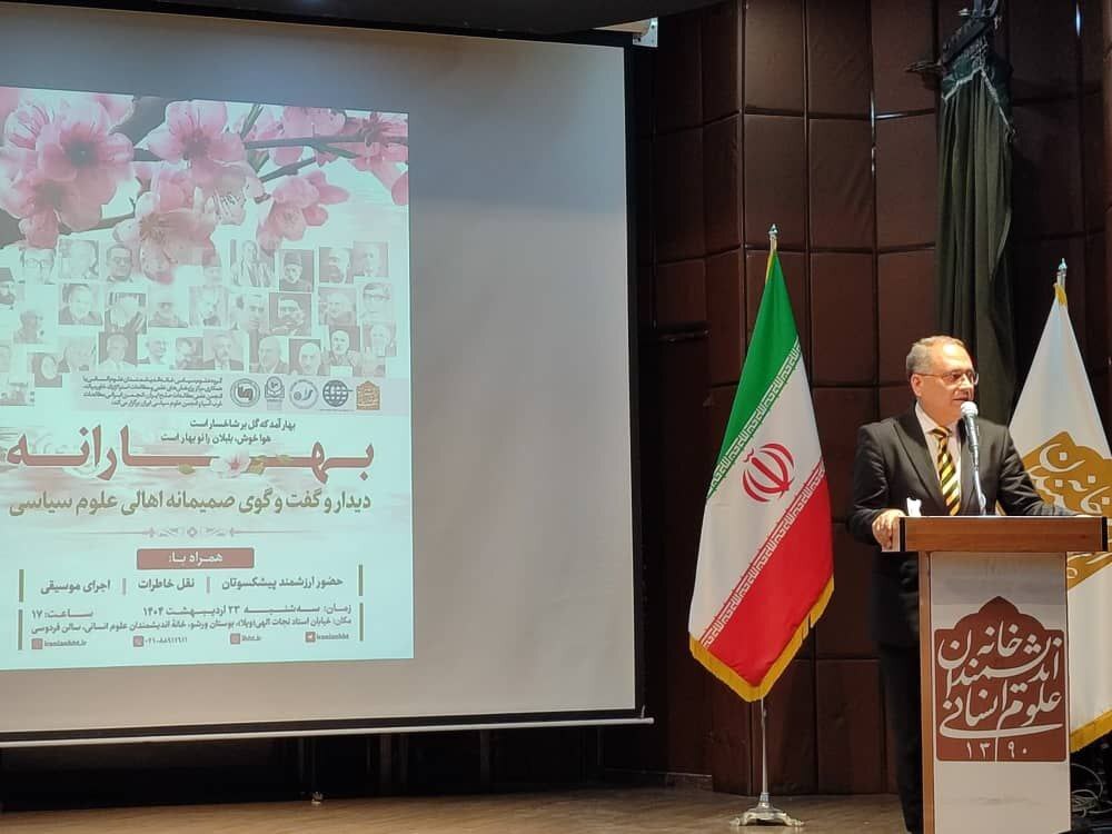 در نشست بهارانه اهالی علوم سیاسی چه گذشت؟