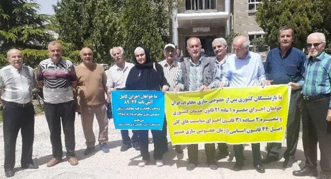 تجمع بازنشستگان مخابرات در استان‌های مختلف کشور