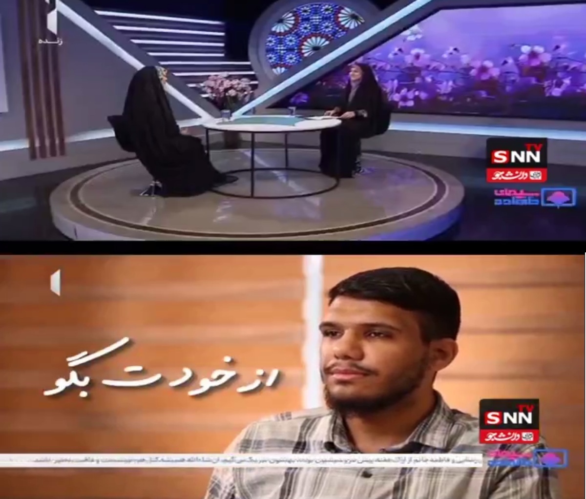 توهین به مقدسات اهل سنت در تلویزیون/ مدیر پخش شبکه یک برکنار شد