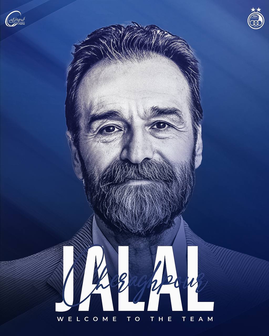 با تصمیم جباری؛ چراغپور مربی استقلال شد