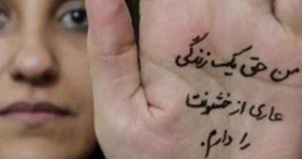 لایحه تامین امنیت زنان کجاست؟/ سراج: هنوز نهایی نشده!