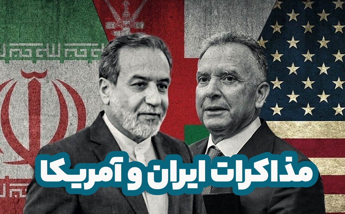 دور سوم مذاکرات؛ عراقچی و ویتکاف در مسقط