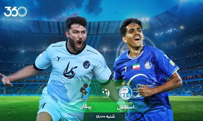 استقلال - پیکان؛ رونمایی از تیم جباری