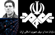 هفته تفرقه