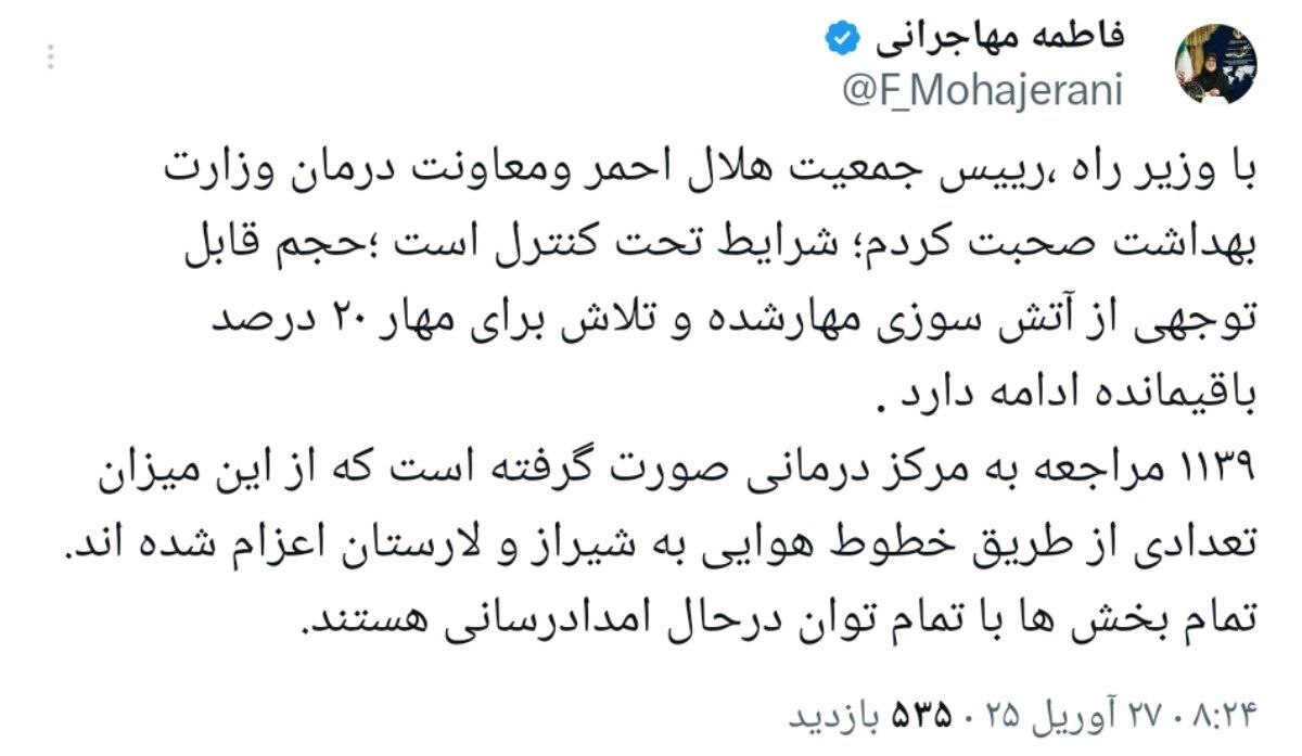انفجار بزرگ در بندر شهید رجایی/ ۸۰۰ مصدوم و افزایش فوتی‌ها به ۱۸ نفر/ اطفا حریق با هواپیمای ایلوشین