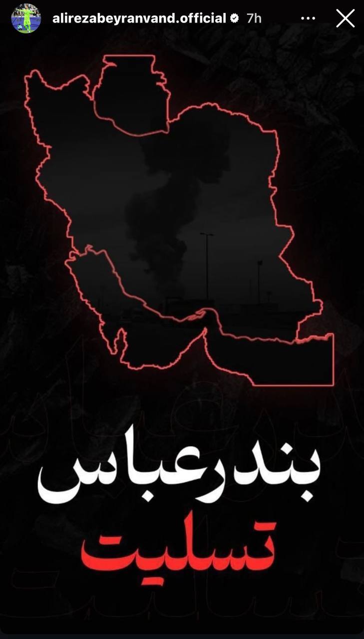 انفجار بزرگ در بندر شهید رجایی/ ۱۸ فوتی و ۸۰۰ مصدوم/ سخنگوی دولت: شرایط تحت کنترل است