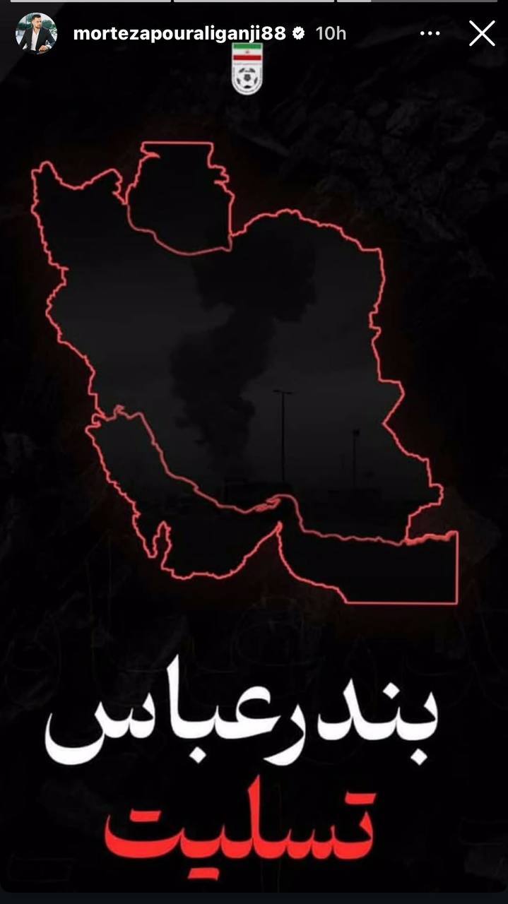 انفجار بزرگ در بندر شهید رجایی/ ۱۸ فوتی و ۸۰۰ مصدوم/ سخنگوی دولت: شرایط تحت کنترل است