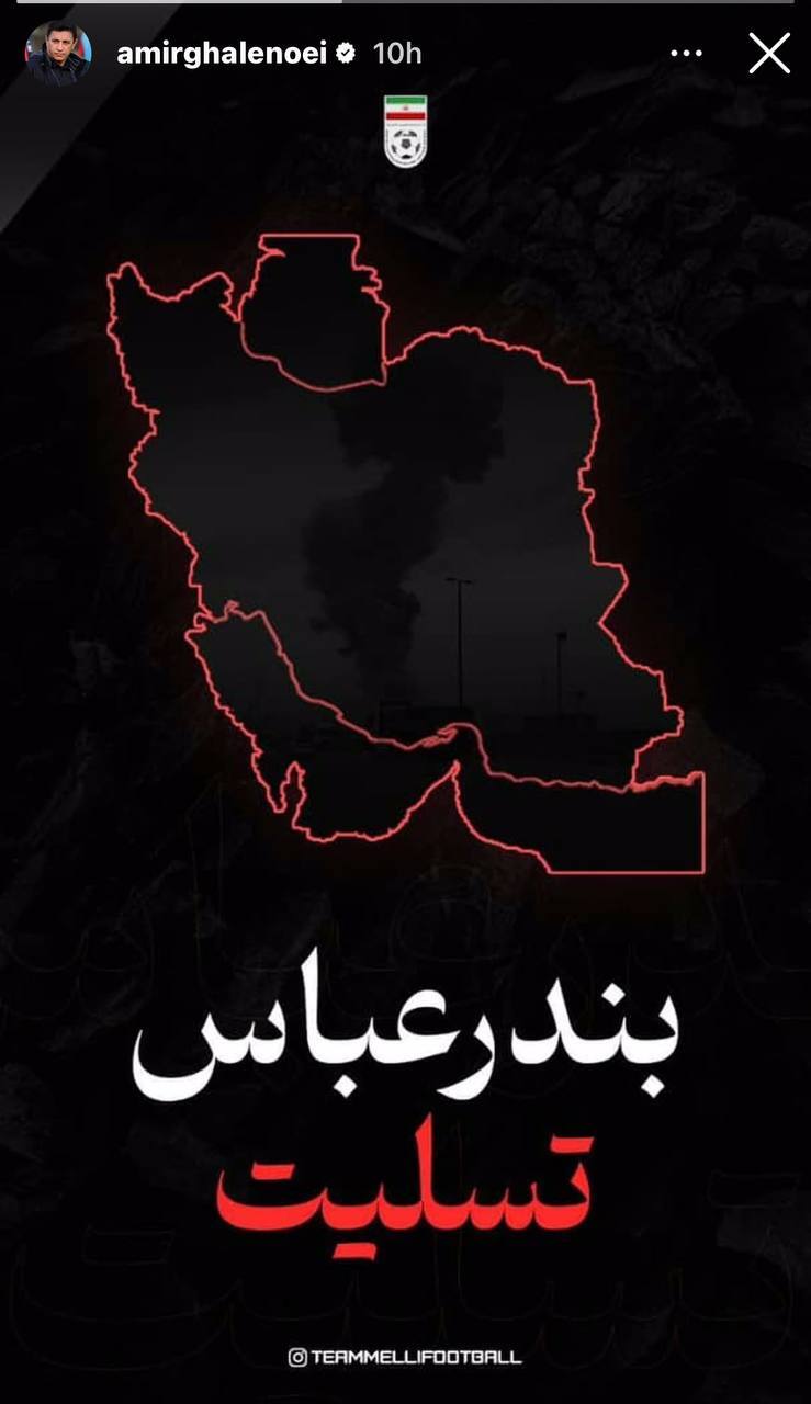 انفجار بزرگ در بندر شهید رجایی/ ۱۸ فوتی و ۸۰۰ مصدوم/ سخنگوی دولت: شرایط تحت کنترل است