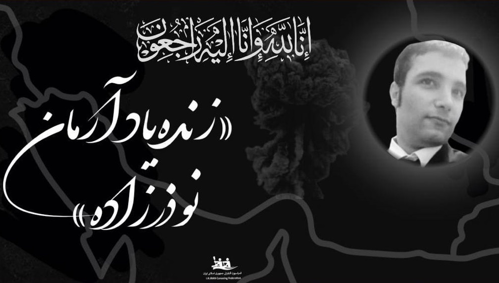 درگذشت قهرمان قایقرانی در حادثه تلخ هرمزگان