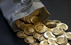 بازار طلا؛ سکه امامی ۷۵ میلیون تومان