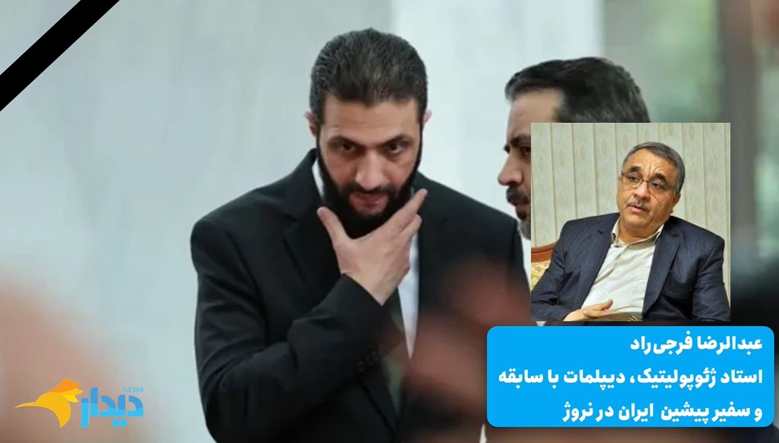 محموله‌های خطرناک یا کالا‌های معمولی؟/ امیدواری پس از دور سوم مذاکرات/ زلزله ژئوپلیتیکی در خاورمیانه