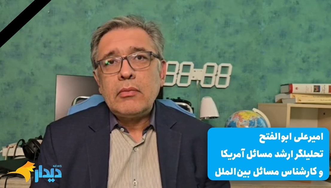 محموله‌های خطرناک یا کالا‌های معمولی؟/ امیدواری پس از دور سوم مذاکرات/ زلزله ژئوپلیتیکی در خاورمیانه