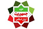 حزب جمهوریت: گزارش علل بروز حادثه بندر شهید رجایی به مردم ارایه شود