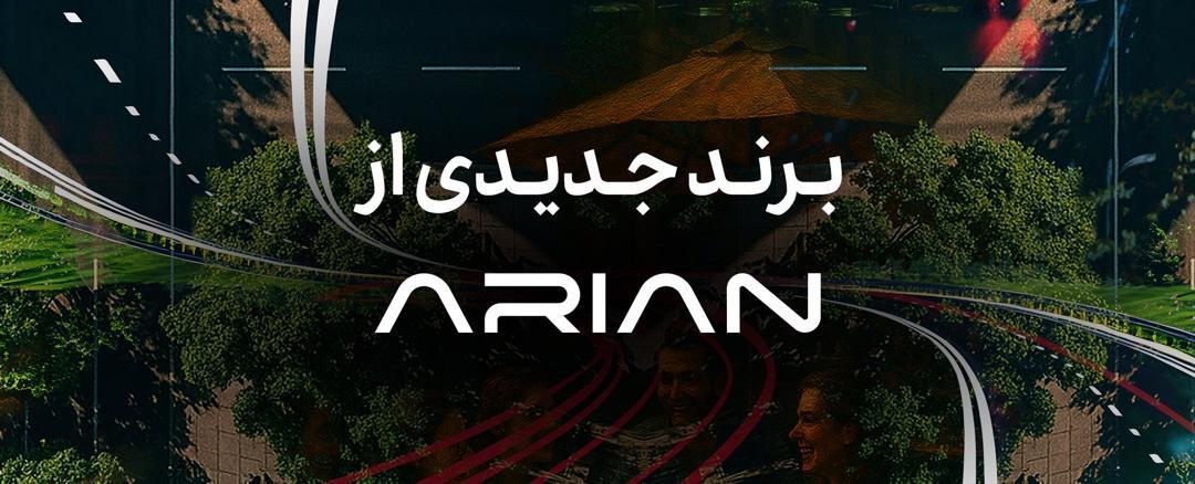 لاماری محصول جدید معرفی می‌کند