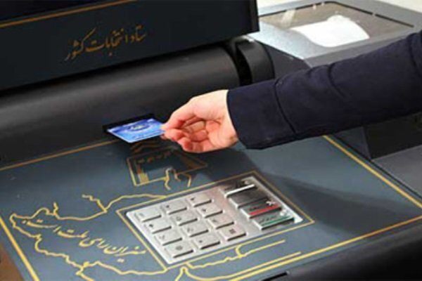 انتخابات تمام‌ الکترونیکی شورا‌ها در سال ۱۴۰۵