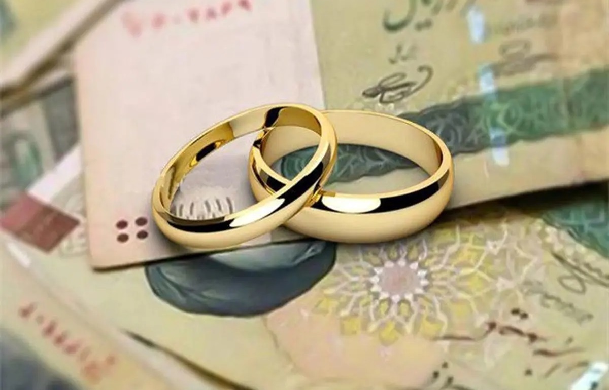 چند درصد متقاضیان وام ازدواج گرفتند؟