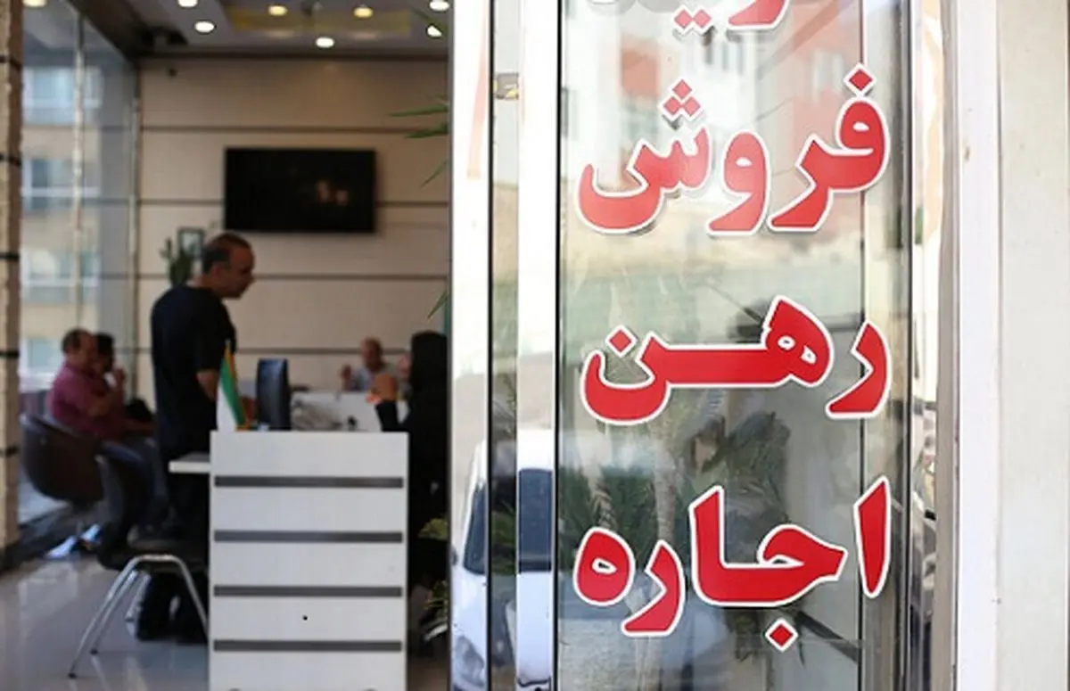 سقف افزایش اجاره‌بها در تهران چقدر است؟