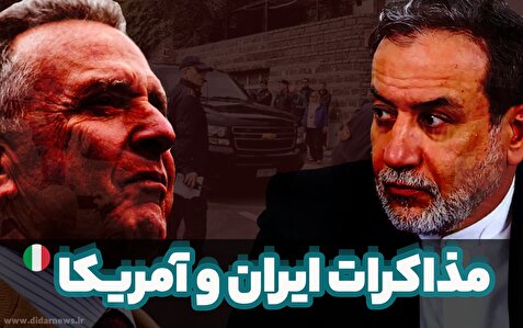 مذاکرات رم؛ بقایی: ایران با جدیت مواضع خود را مطرح میکند