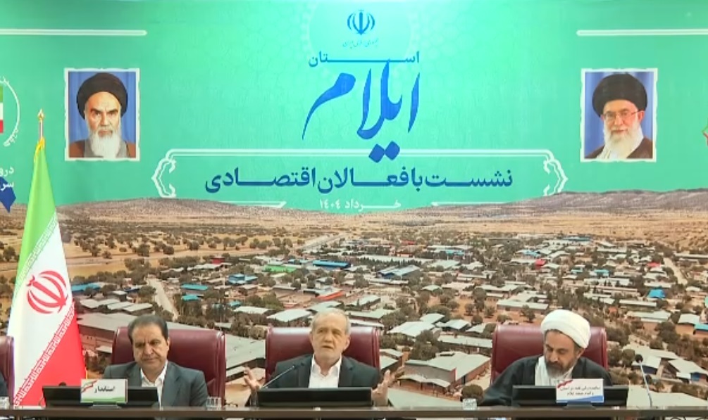 پزشکیان: آمریکا تهدید می‌کند، ولی مگر می‌شود ایران را تحریم کرد؟