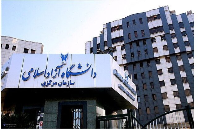 امتحانات دانشگاه آزاد اسلامی برگزار می‌شود/ تعویق امتحانات پایان ترم دانشگاه تهران