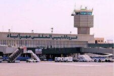 لغو پرواز‌ها تا ساعت ۱۵ امروز تمدید شد