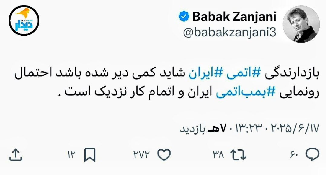 آقای «ب. ز» مملکت در هر حوزه‌ای سخنگو دارد!/ امروز، وقت انسجام ملی است، نه آواز ابوعطا!