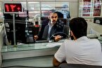 نحوه فعالیت شعب بانک‌ها در تهران در روز چهارشنبه