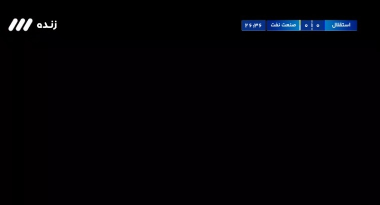گزارش زنده: استقلال ۰ - ۰ صنعت نفت/ طوفان شدید و باران در آزادی +ویدیو