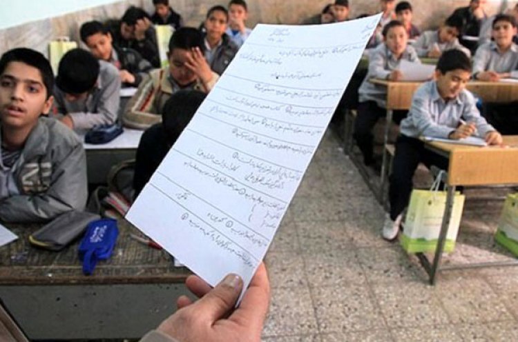 لو رفتن سوالات