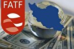 رایزنی برای تسریع عادی‌سازی پرونده ایران در FATF