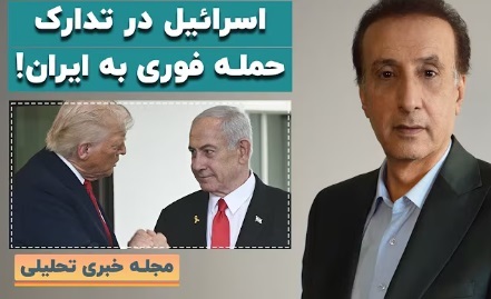 صدای مجله خبری ۵ خرداد