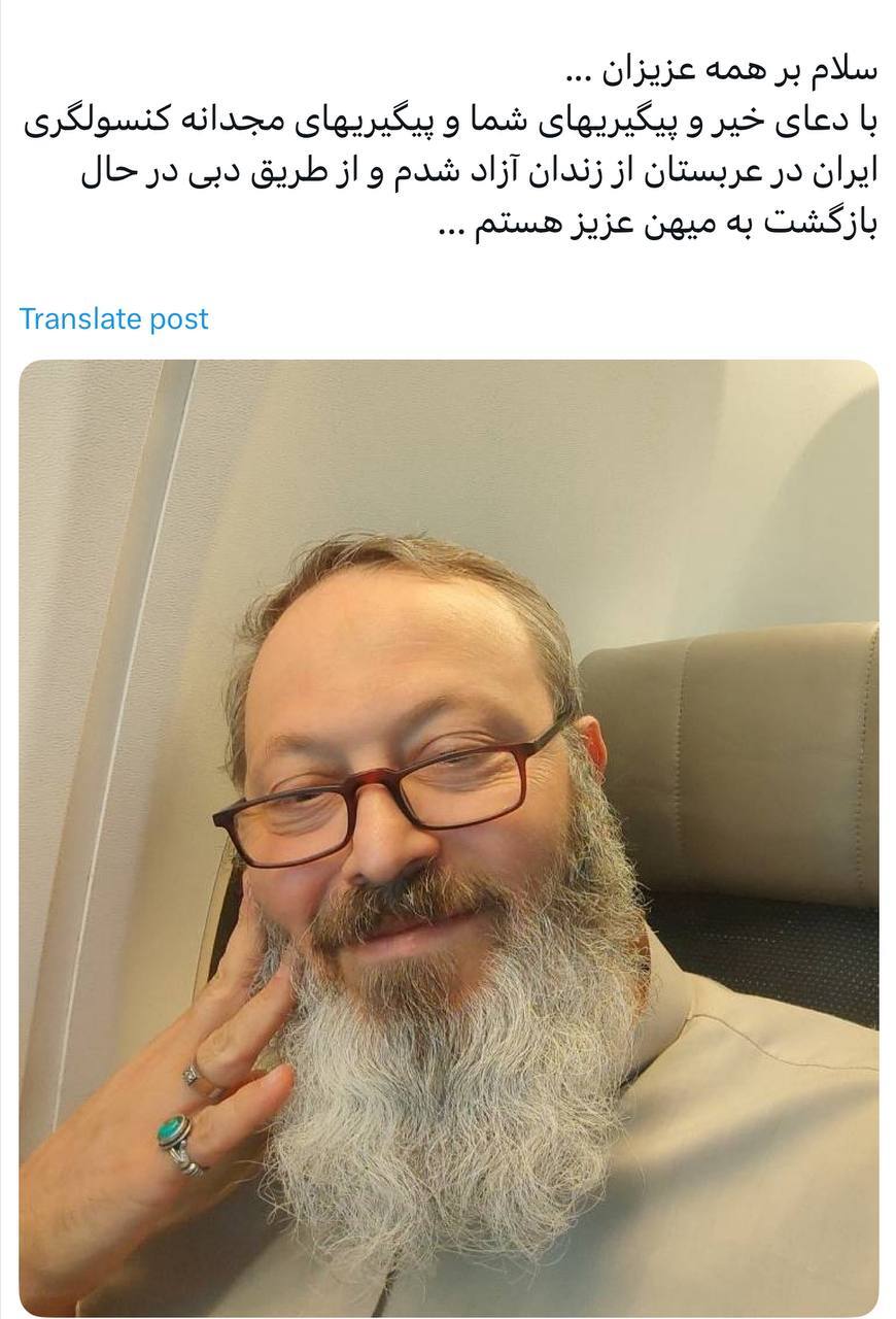 قاسمیان، روحانی بازداشت‌شده در عربستان آزاد شد
