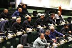 بازگشت به سیاست‌های تهدید‌محورِ منع و مجازات