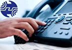 آبونمان تلفن گران شد