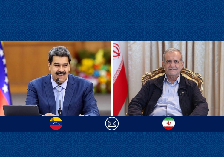 پیام پزشکیان به مناسبت سالروز استقلال ونزوئلا