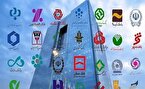 انتشار فهرستی جدید از ابربدهکاران بانکی