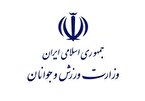 بیانیه وزارت ورزش در محکومیت حمله تجاوزکارانه آمریکا