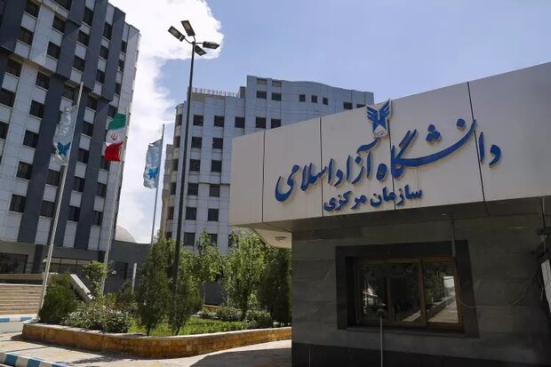 امتحانات دانشگاه آزاد لغو شد