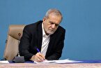 تمهید دولت برای پشتیبانی از فعالیت­‌های علمی و معیشت اساتید