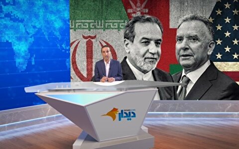 مجله خبری «۲۳ تیر»
