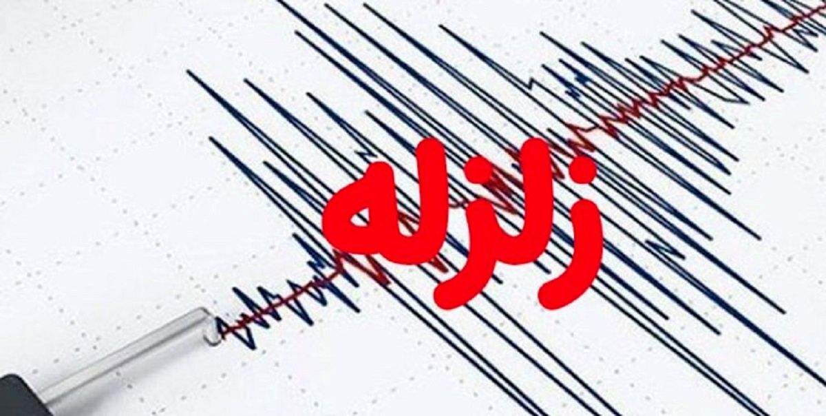زلزله ۴.۷ ریشتری سمنان را لرزاند