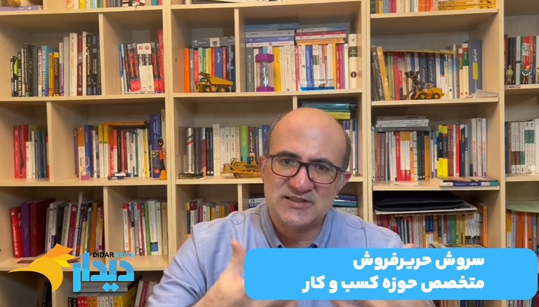 ضوابط جدید برای فروش آنلاین طلا/ خروج گسترده کارگران افغان؛ بازار داخلی توان جایگزینی دارد؟/ گرانی‌ها در تره‌بار دیده شد!