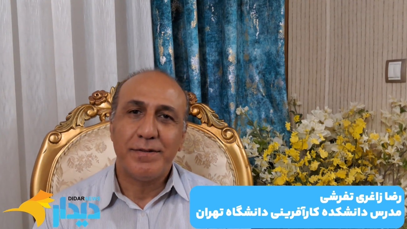 ضوابط جدید برای فروش آنلاین طلا/ خروج گسترده کارگران افغان؛ بازار داخلی توان جایگزینی دارد؟/ گرانی‌ها در تره‌بار دیده شد!