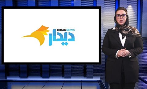 ضوابط جدید برای فروش آنلاین طلا/ خروج گسترده کارگران افغان؛ بازار داخلی توان جایگزینی دارد؟/ گرانی‌ها در تره‌بار دیده شد!