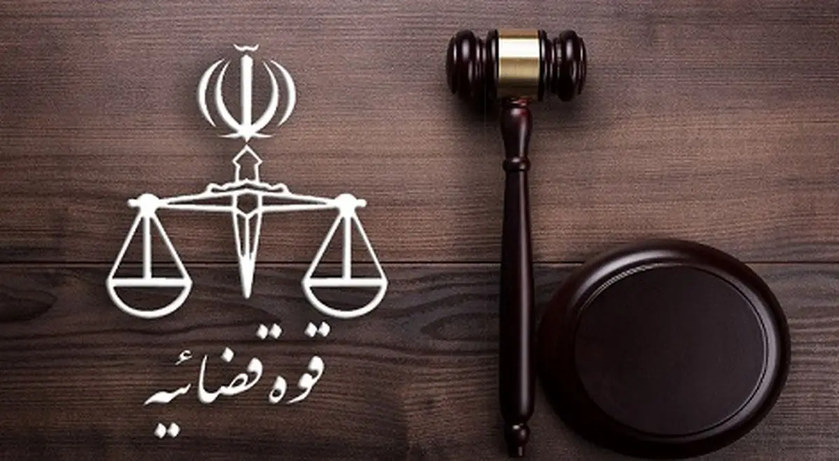 کیفرخواست پرونده نماینده پیشین مجلس به دادگاه ارسال شد