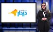 ضوابط جدید برای فروش آنلاین طلا/ خروج گسترده کارگران افغان؛ بازار داخلی توان جایگزینی دارد؟/ گرانی‌ها در تره‌بار دیده شد!