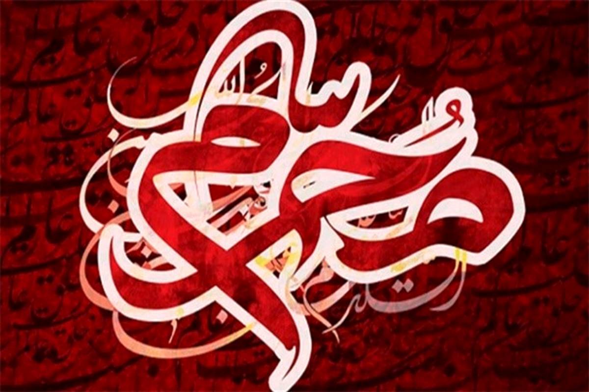 راه‌اندازی رادیو محرم با ماموریت ویژه