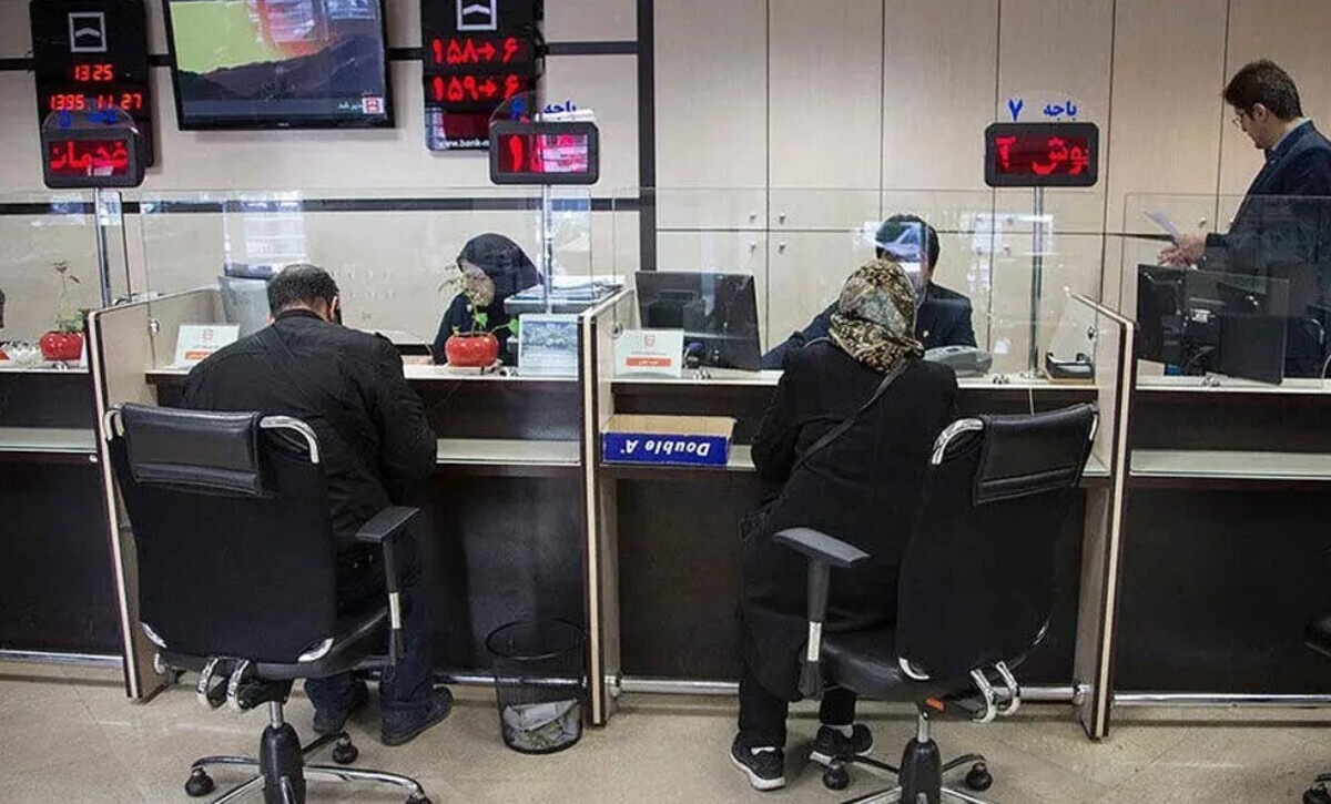 ساعت کاری جدید بانک‌ها از شنبه