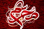 راه‌اندازی رادیو محرم با ماموریت ویژه